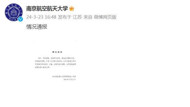 江南app官方下载最新版苹果版截图3